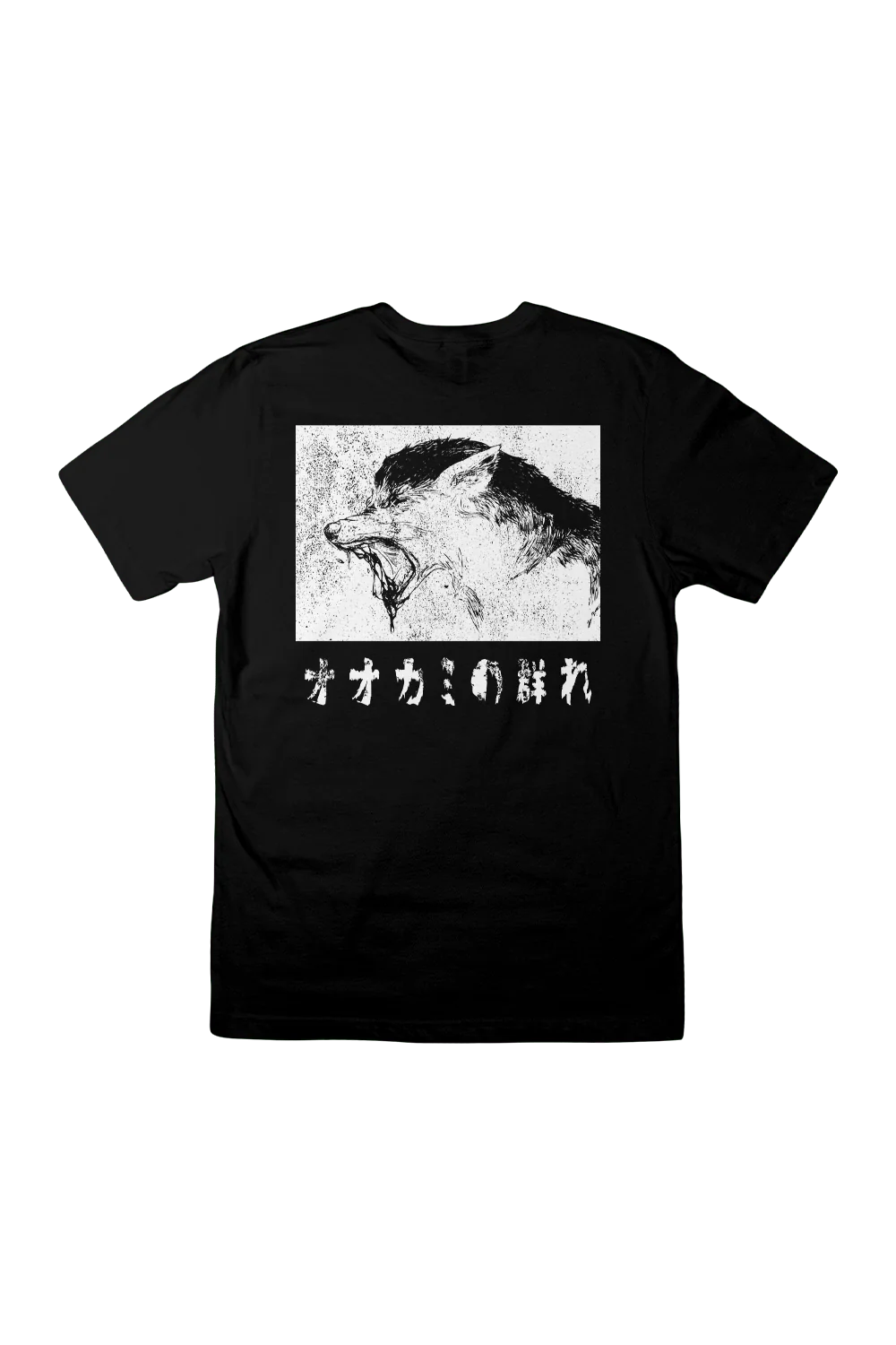 SssniperWolf: Wolfpack Black Shirt