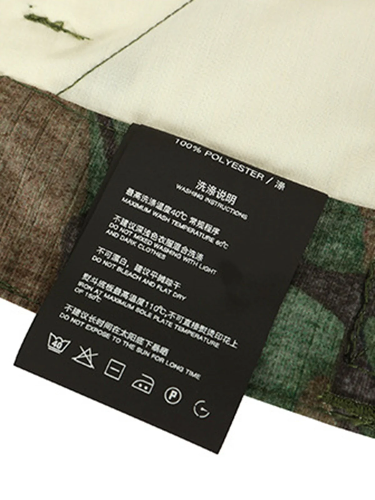 Camouflage Adjustable Belt Cargo Pants