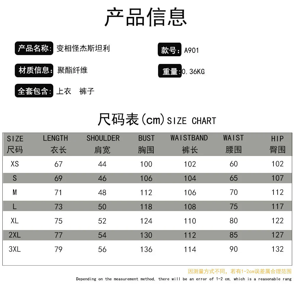 The Mask La máscara Jim Carrey Stanley Pajamas Cosplay Costumes Halloween Suits