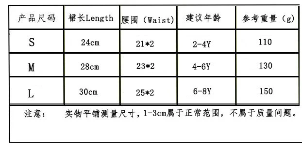 Trolls Princess Poppy Kids Skirt Headband Halloween Cosplay Girls TUTU Skirts