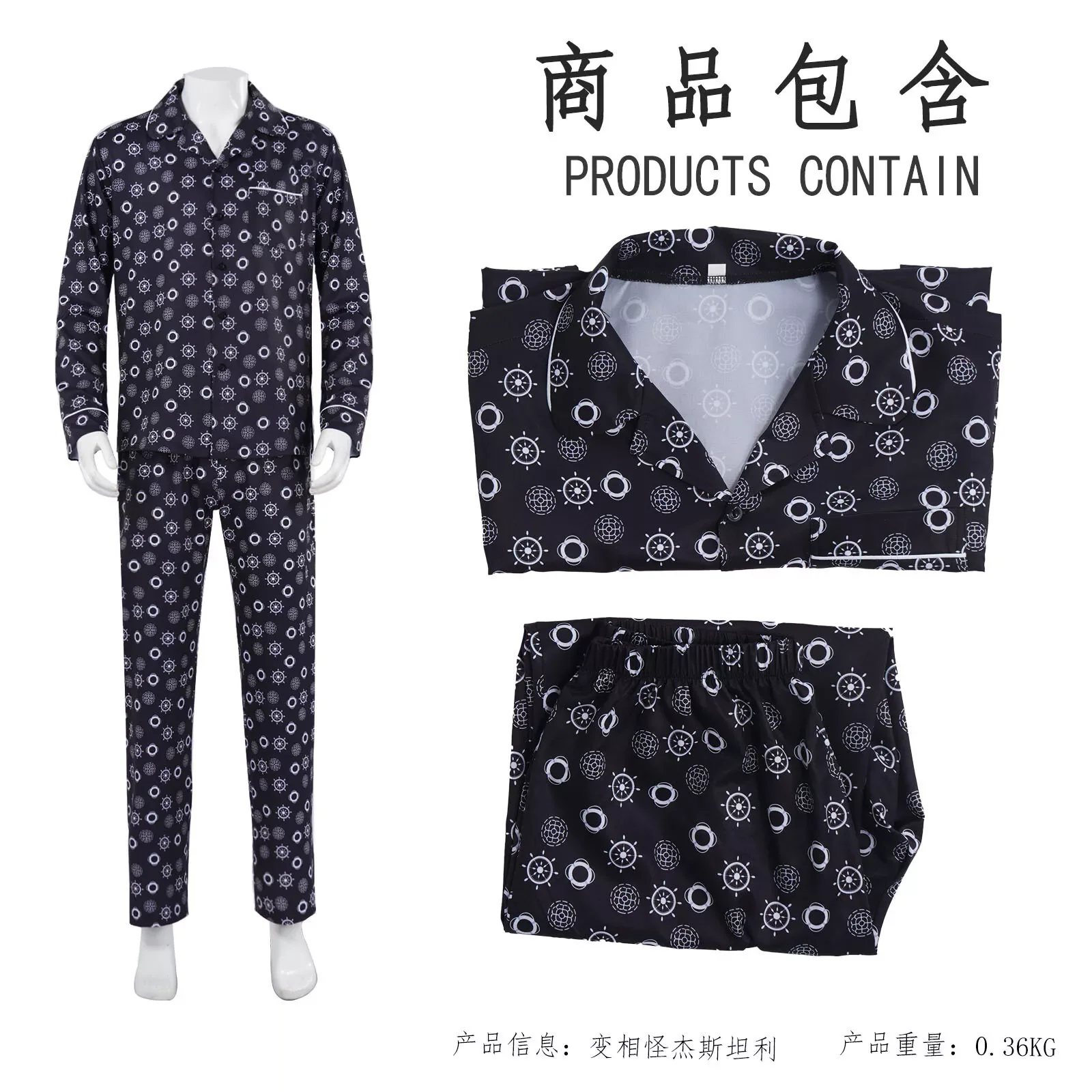 The Mask La máscara Jim Carrey Stanley Pajamas Cosplay Costumes Halloween Suits