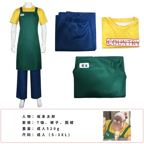 Cosplay Sakamoto Days Sakamoto Taro Costumes Apron Halloween Fancy Dress Suits
