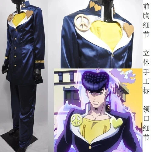 Cosplay JoJos Bizarre Adventure Higashikata Josuke Costumes Halloween Suits Mens