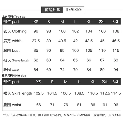 Cosplay Star Wars Padmé Amidala Court Dress Halloween Carnival Costumes Suits