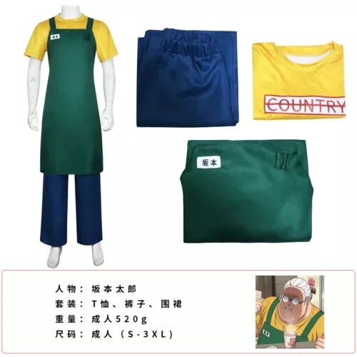 Cosplay Sakamoto Days Sakamoto Taro Costumes Apron Halloween Fancy Dress Suits