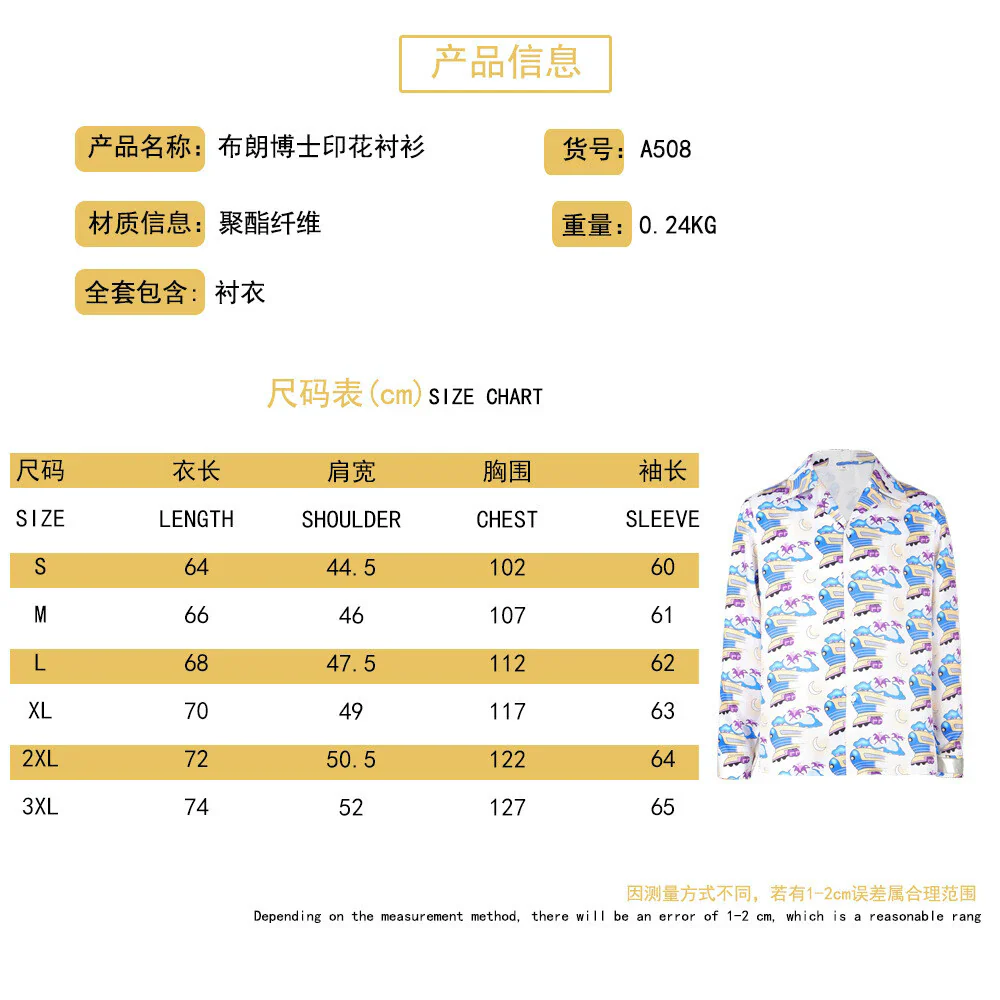 Cosplay Back To The Future Dr Emmett Brown Shirt Halloween Fancy Dress Outfits