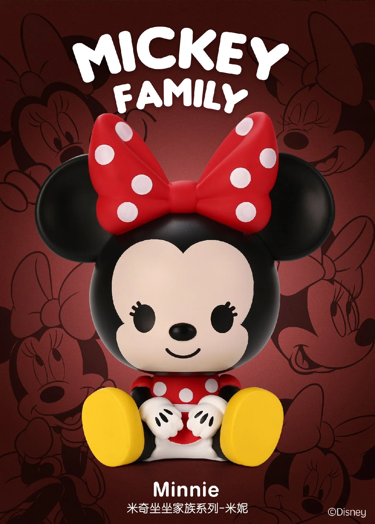 POP MART Disney Sitting Series 1 Mickey Family