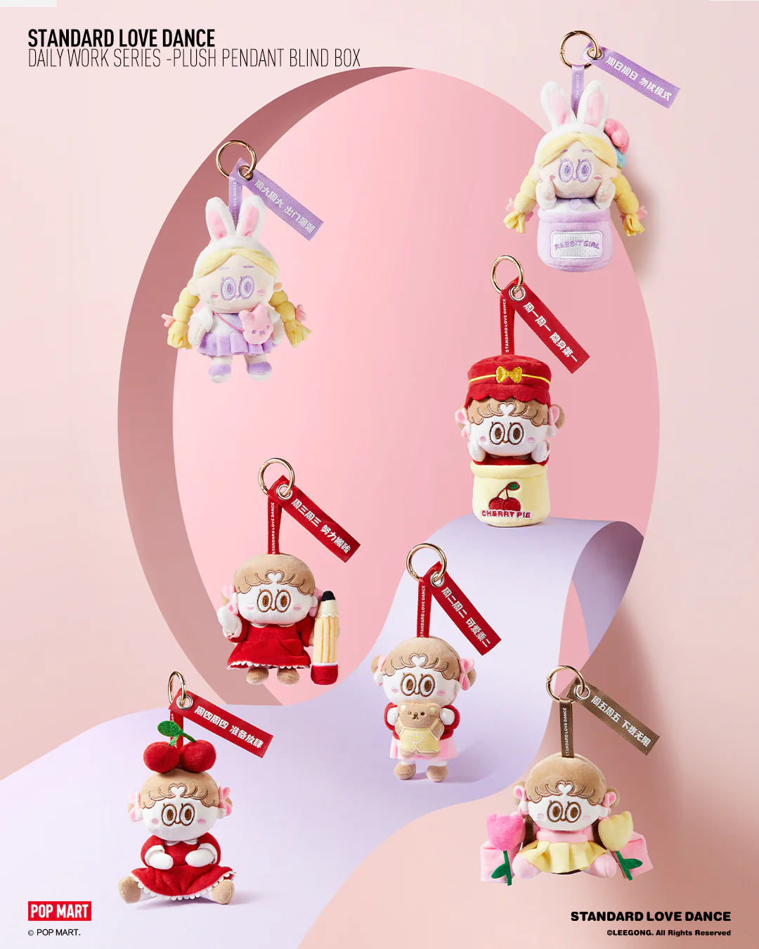 POP MART Standard Love Dance Daily Work Series - Plush Pendant Blind Box