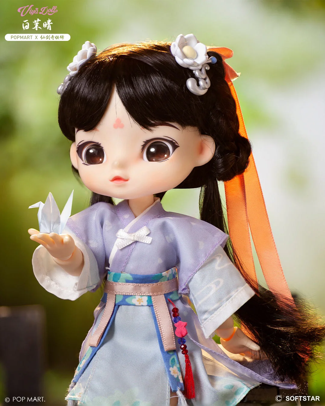 POP MART Viya Doll X Sword and Fairy - Bai Moqing Action Figure