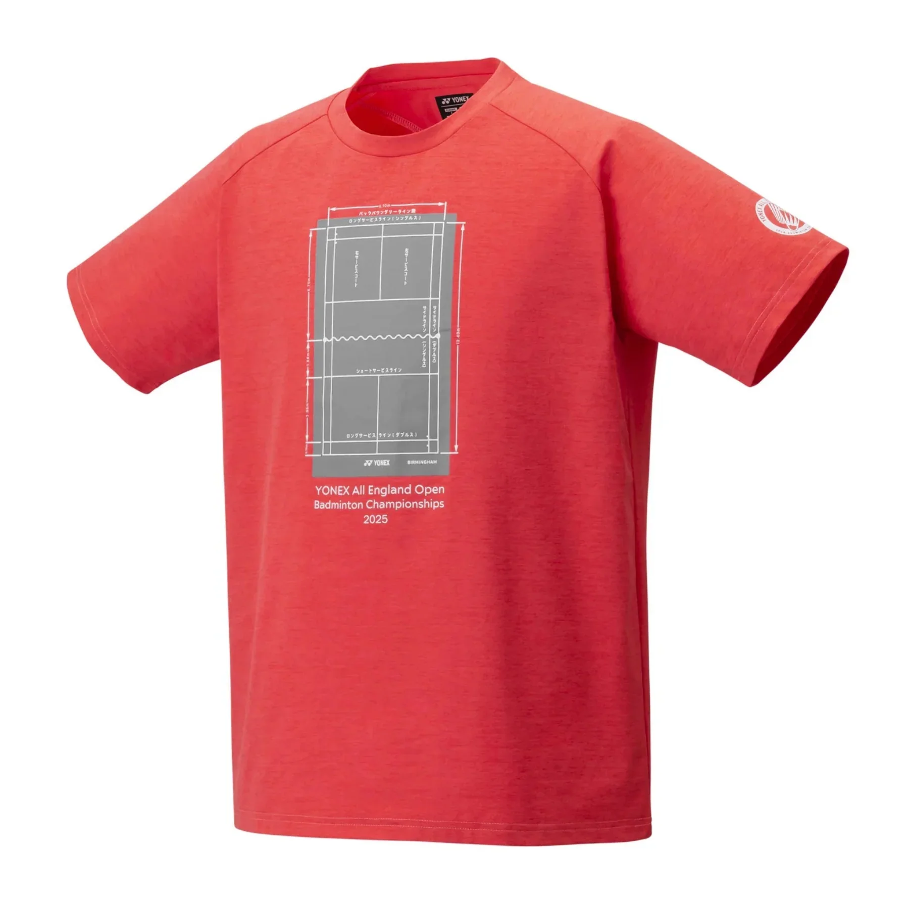 Outlet AE25 Souvenir T Shirt (Red)