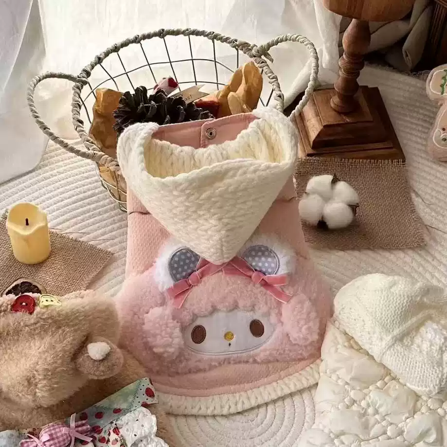 Autumn/Winter Pet Vest for Small Dogs & Cats, Warm & Cute