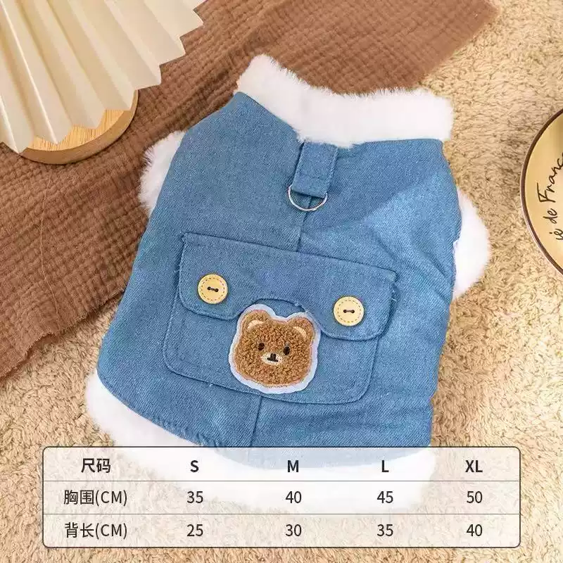 Small Dog Winter Cotton Vest - Autumn & Winter Pet Jacket for Small Breeds