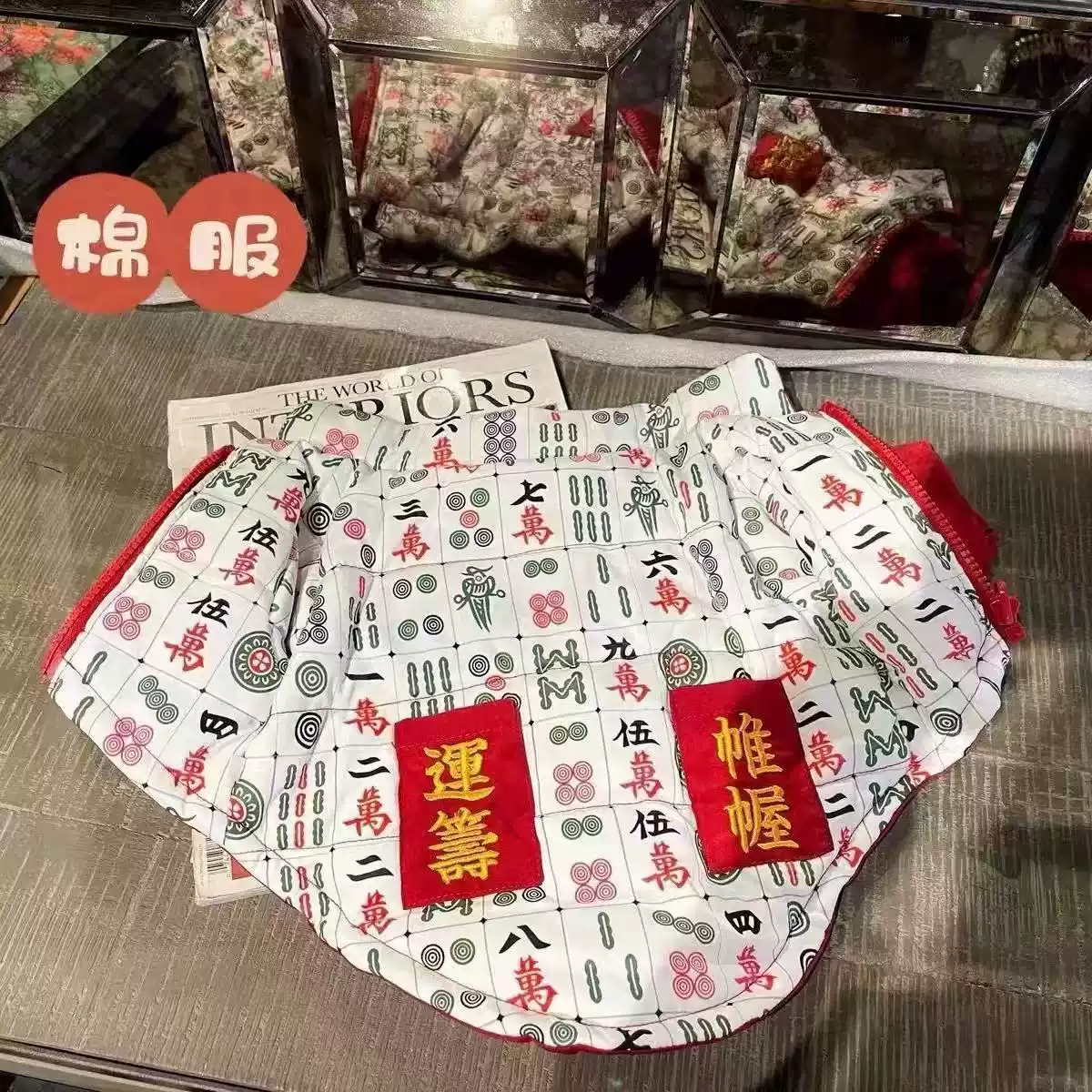 New Double-Sided Winter Thickened Dog Jacket - New Year Mahjong Pattern