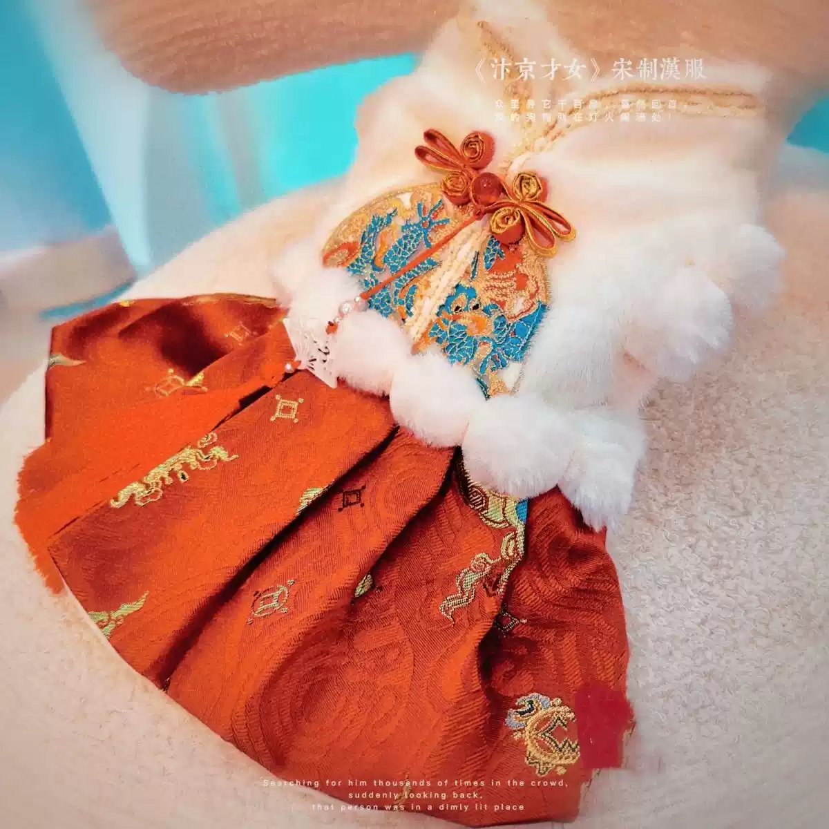 Winter New Year Pet Hanfu Skirt - Suitable for Small Dogs & Cats