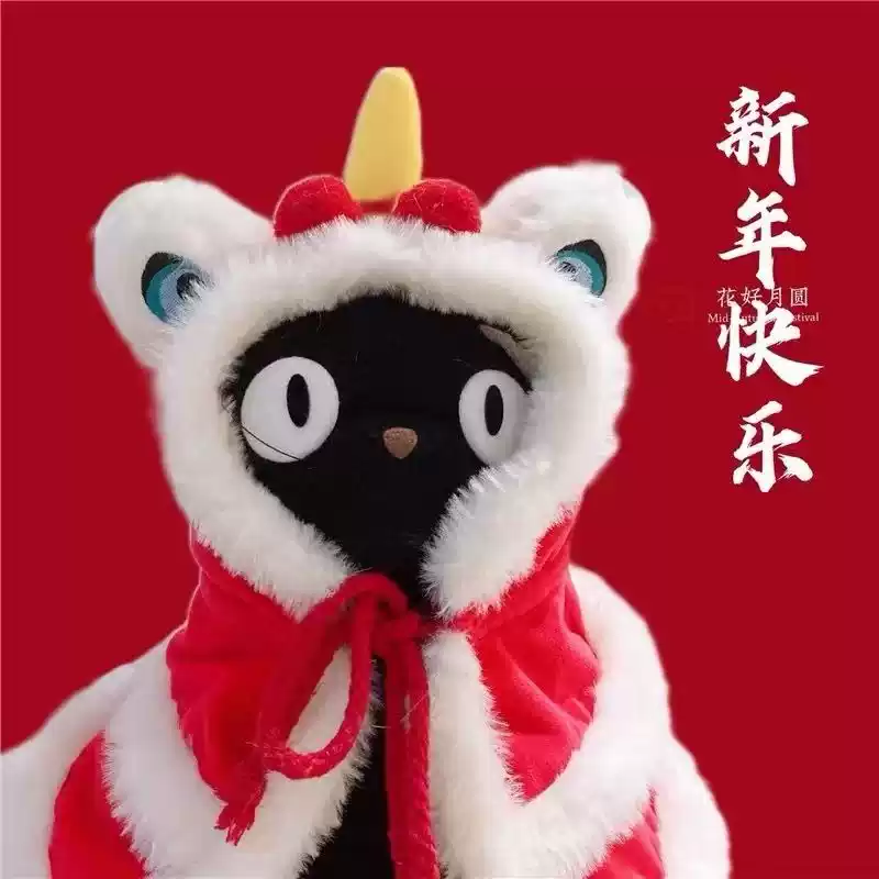 Cat Lion Dance Cape - Festive Pet Outfit for Christmas & New Year