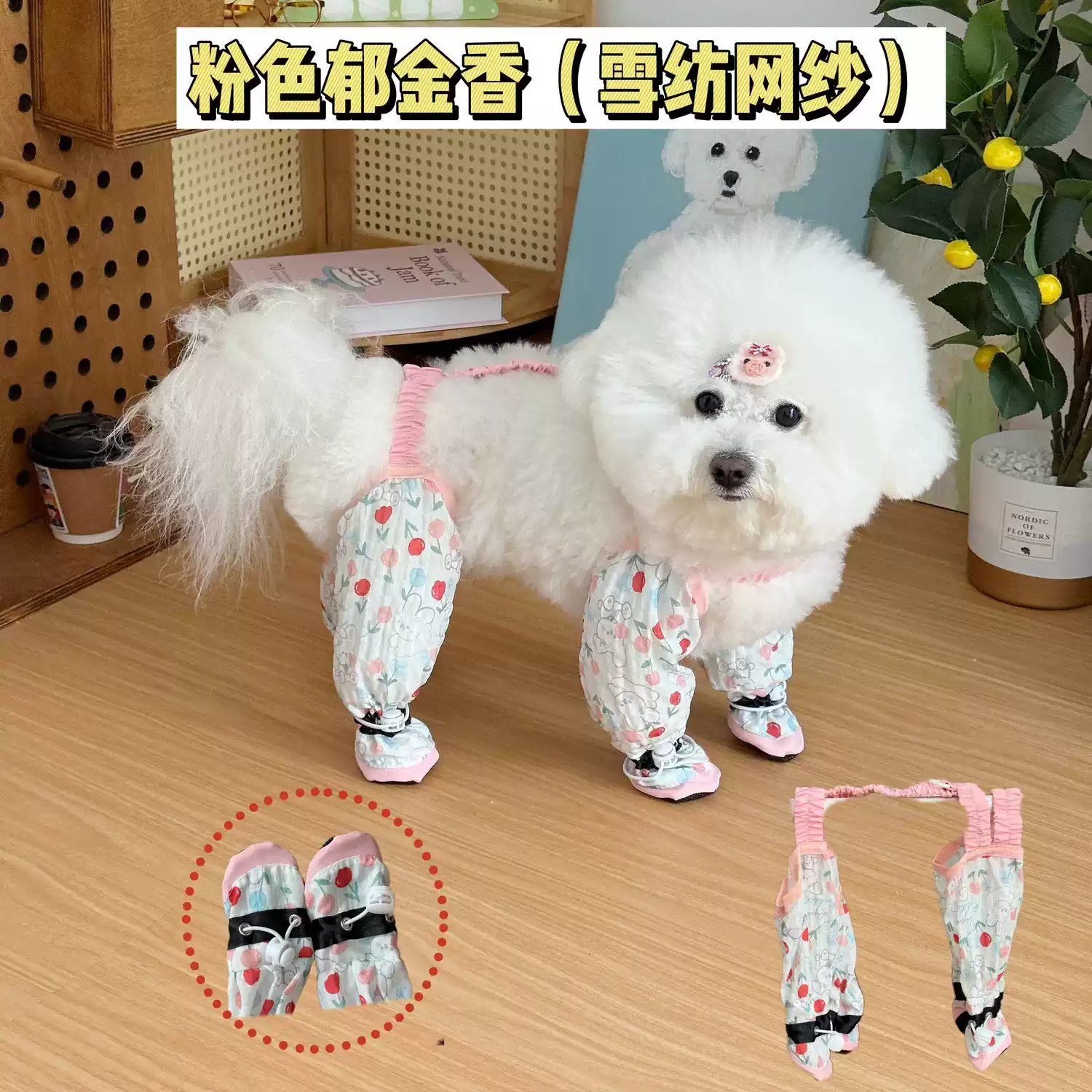 Small Dog Lightweight 4-Legged Anti-Dirt & Insect All-Season Walking Outfit with Leg Protection