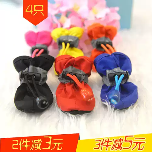 Free Shipping Small Dog Breathable Waterproof Rain Boots for Spring & Summer