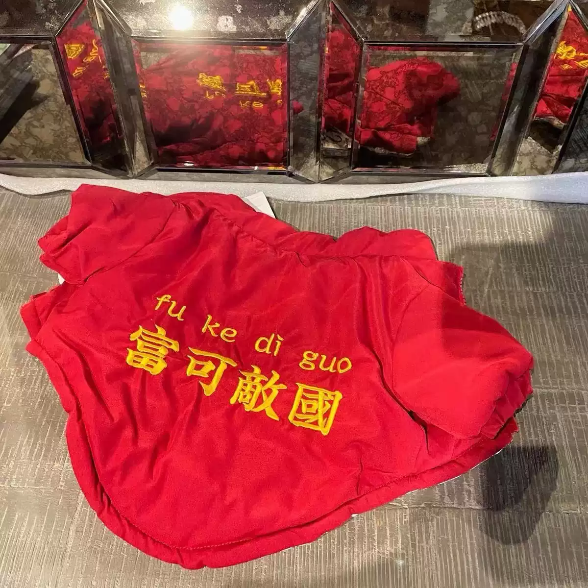 Winter Thickened Dog Cotton Jacket - New Year Mahjong Design