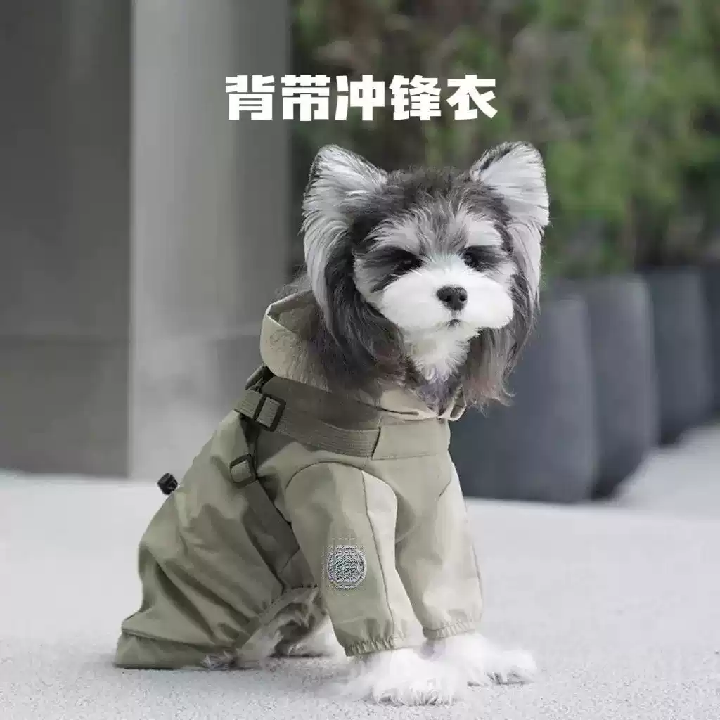 Small Dog Windproof Dustproof Full-Body Jacket with Belly Protection