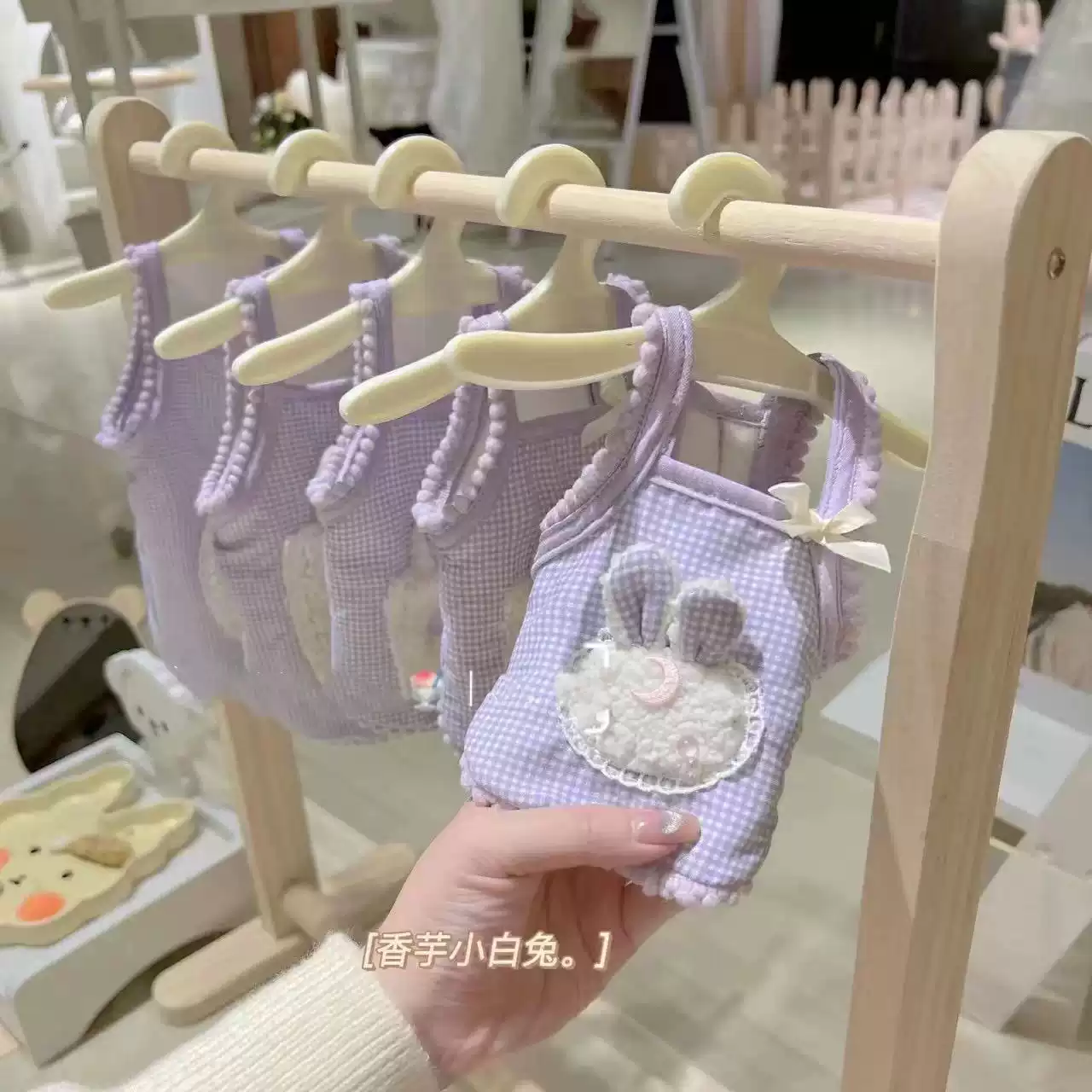 Spring/Summer Thin Bunny Ear Tank Top for Small Dogs