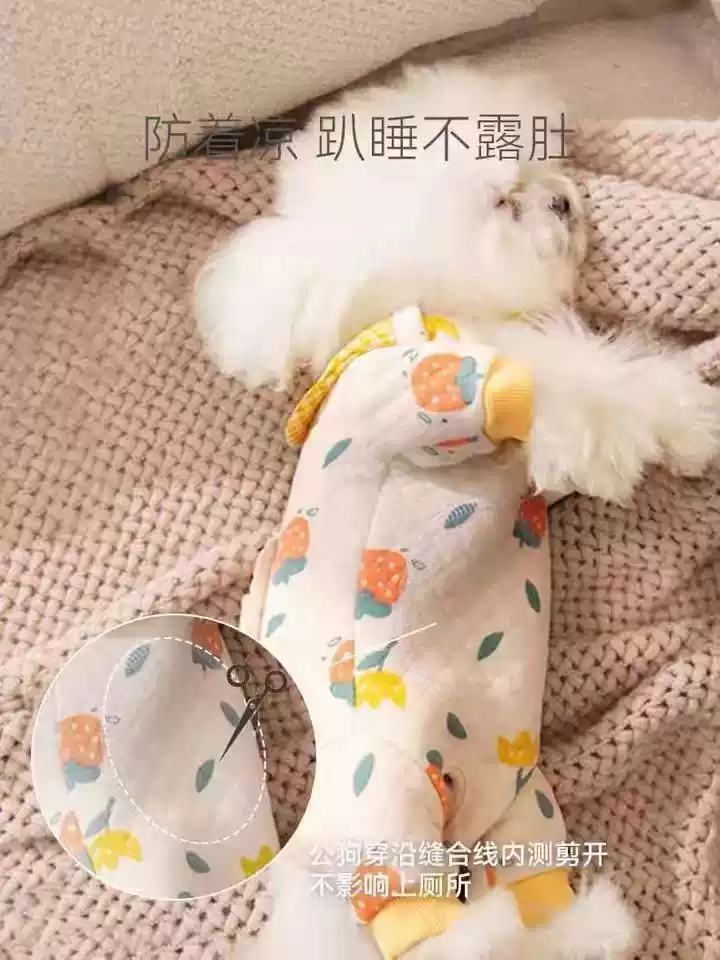 Belly-Wrap Four-Legged Dog Pajamas, Winter & Autumn Pet Homewear for Small Dogs
