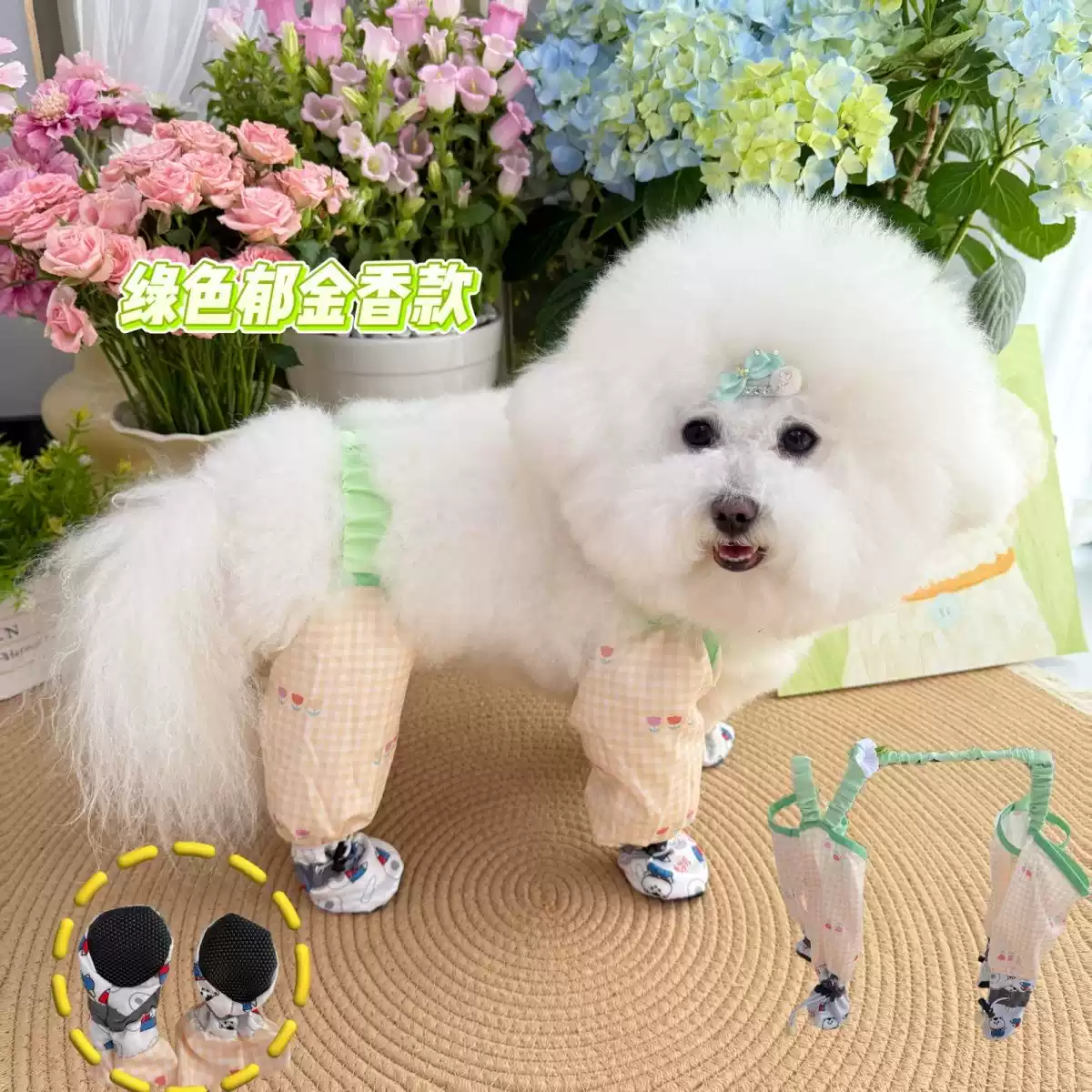 Dog Outdoor Anti-Dust & Anti-Dirty Leg Cover with Shoes