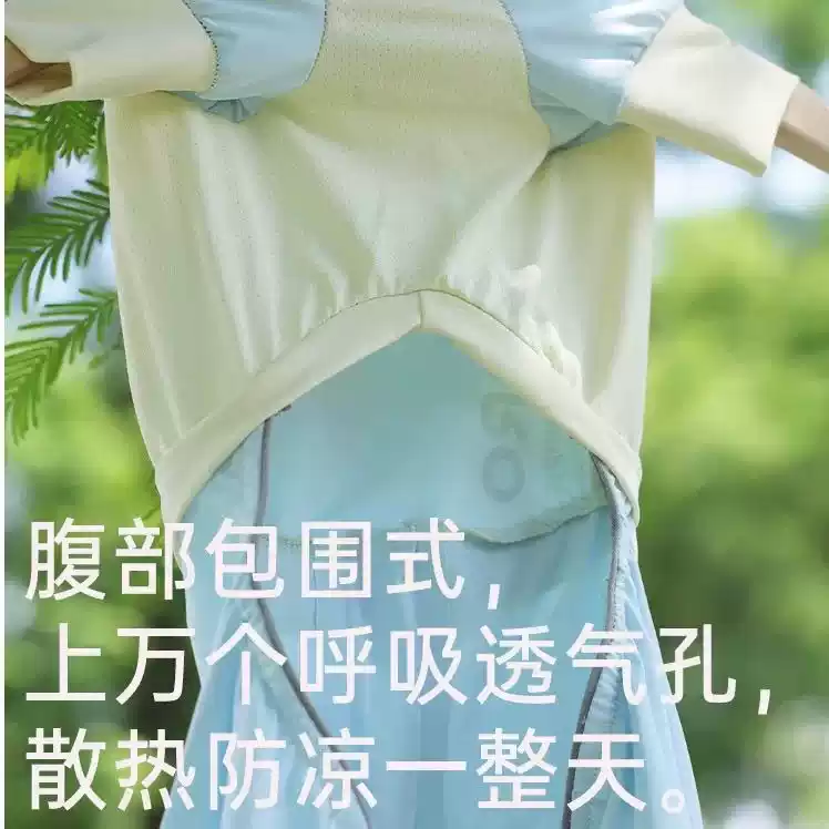 Dog Cooling Vest - Four-Legged Anti-Bug Sun Protection Pet Clothing for Summer & Autumn