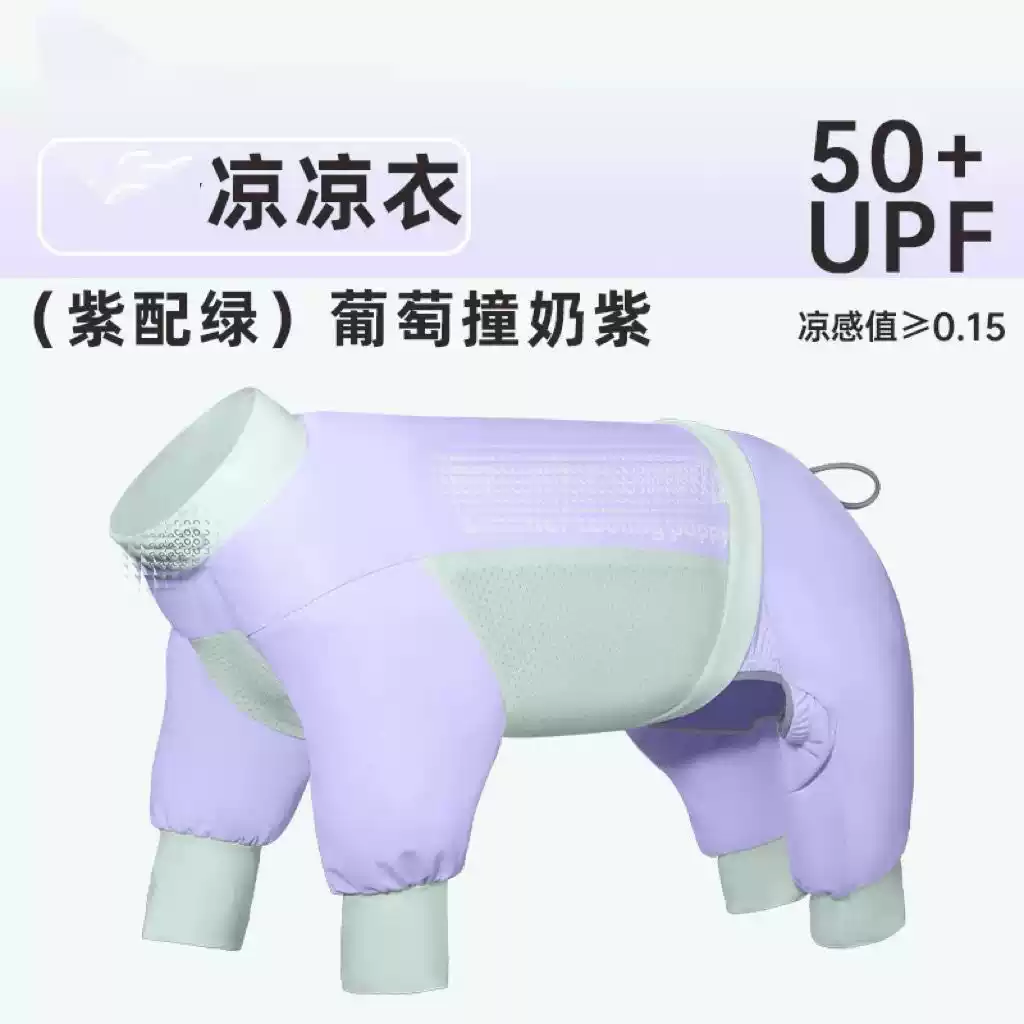 Small Dog Summer Cooling 4-Legged Anti-Shedding Sun Protection & Insect Repellent Shirt