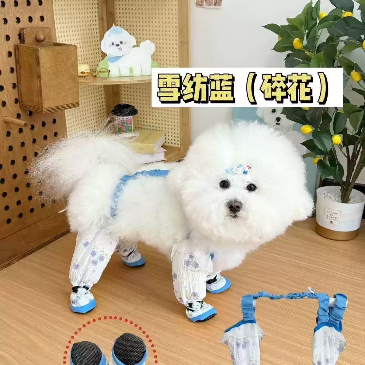 Thin All-Season Anti-Dirty Breathable Pants for Small & Medium Dogs, Teddy & Bichon Frise, Anti-Slip