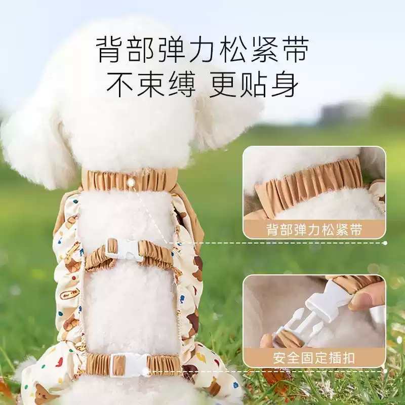 Dog Dust-Proof Four-Legged Leggings for Outdoor Walking, Spring & Autumn Essential