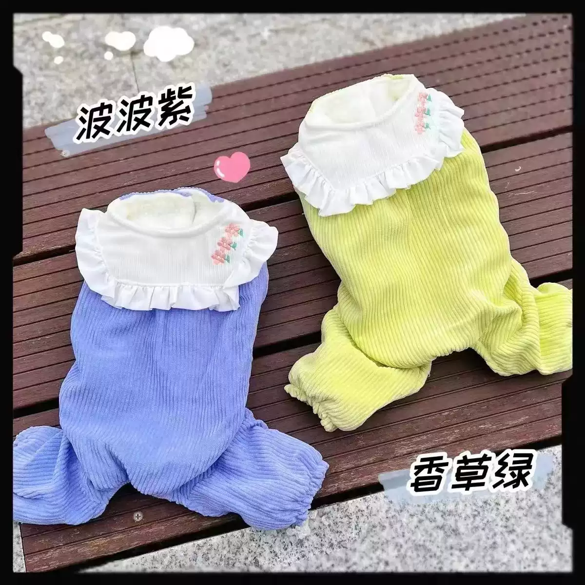 Four-Legged Winter Dog Coat for Small Dogs