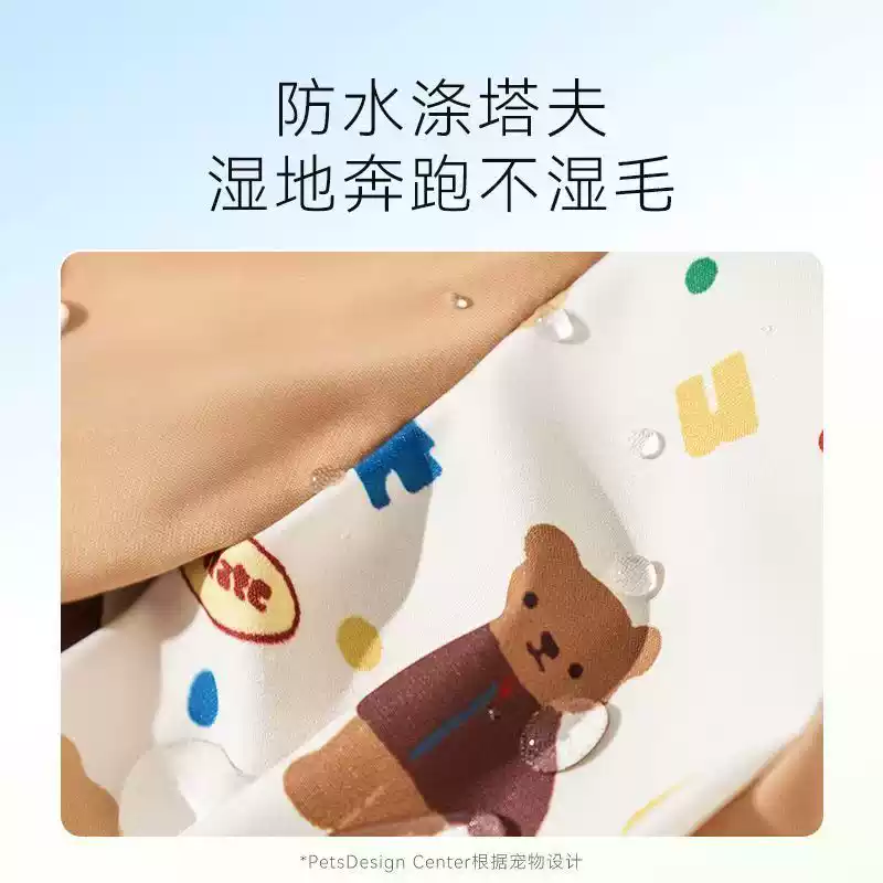 Small Dog Four-Legged Outdoor Waterproof Dirt-Resistant Outfit