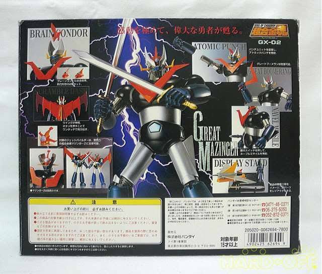 Great Mazinger Z GX-02 Soul of Chogokin