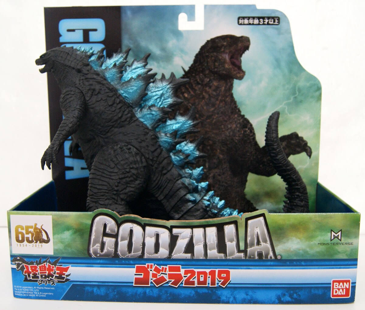 *Monster King Series Godzilla 2019