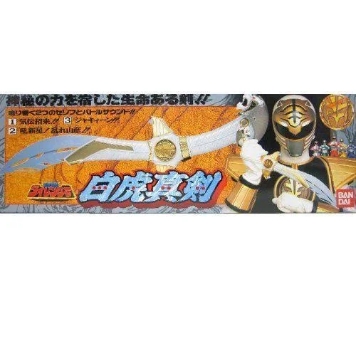Rare Power Rangers Dairanger White Rangers Saba Sword Japan E765