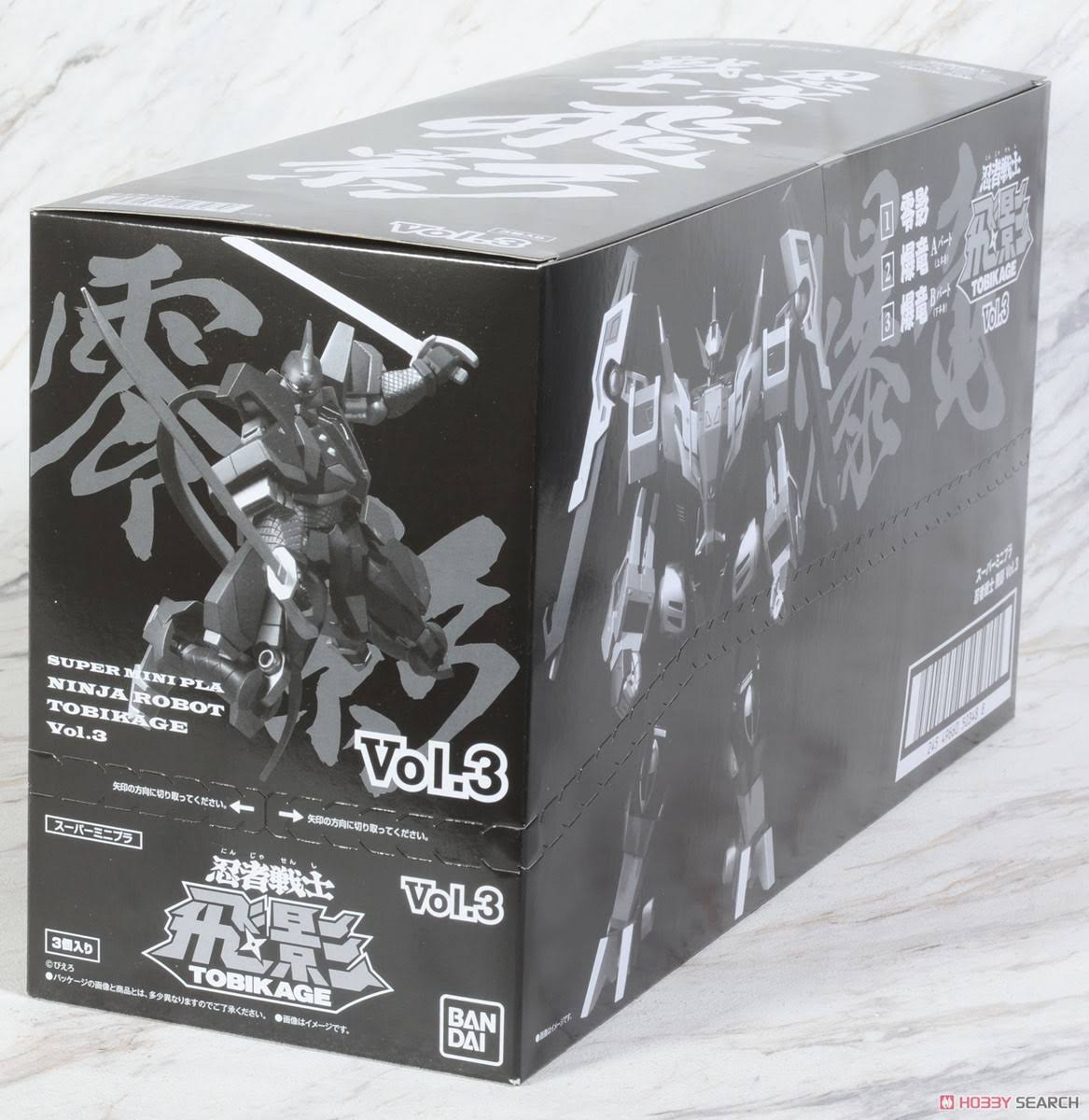 Ninja Senshi Tobikage Super Mini-Pla Vol.3 Boxed Set of 3 Model Kits