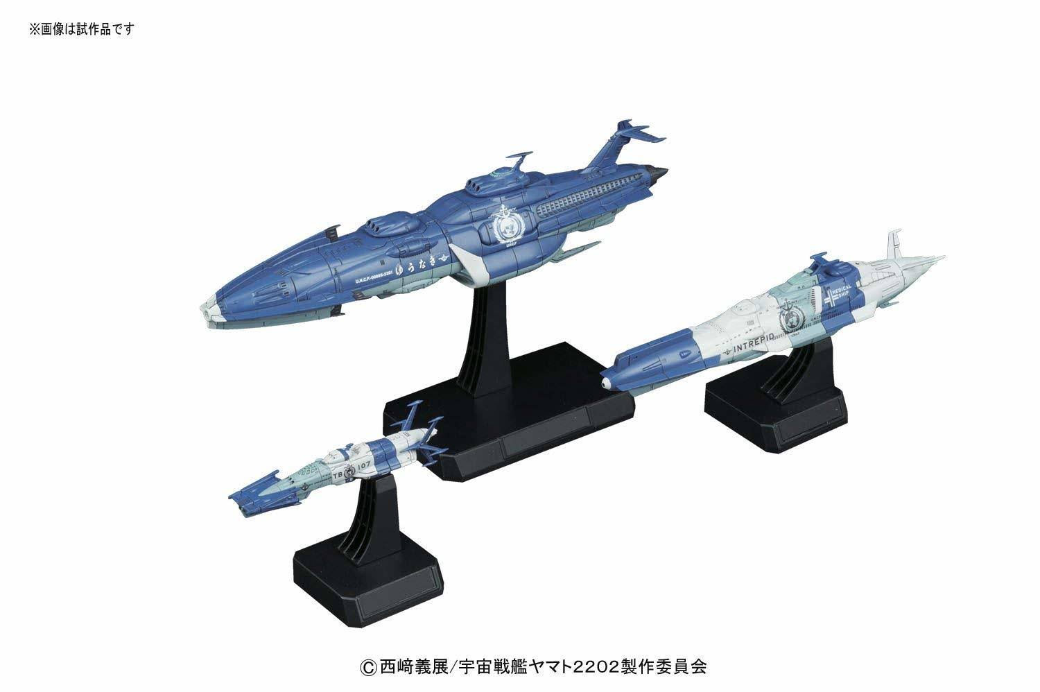 Space Battleship Yamato 2202 1/1000 Yunagi Combined Cosmo Fleet