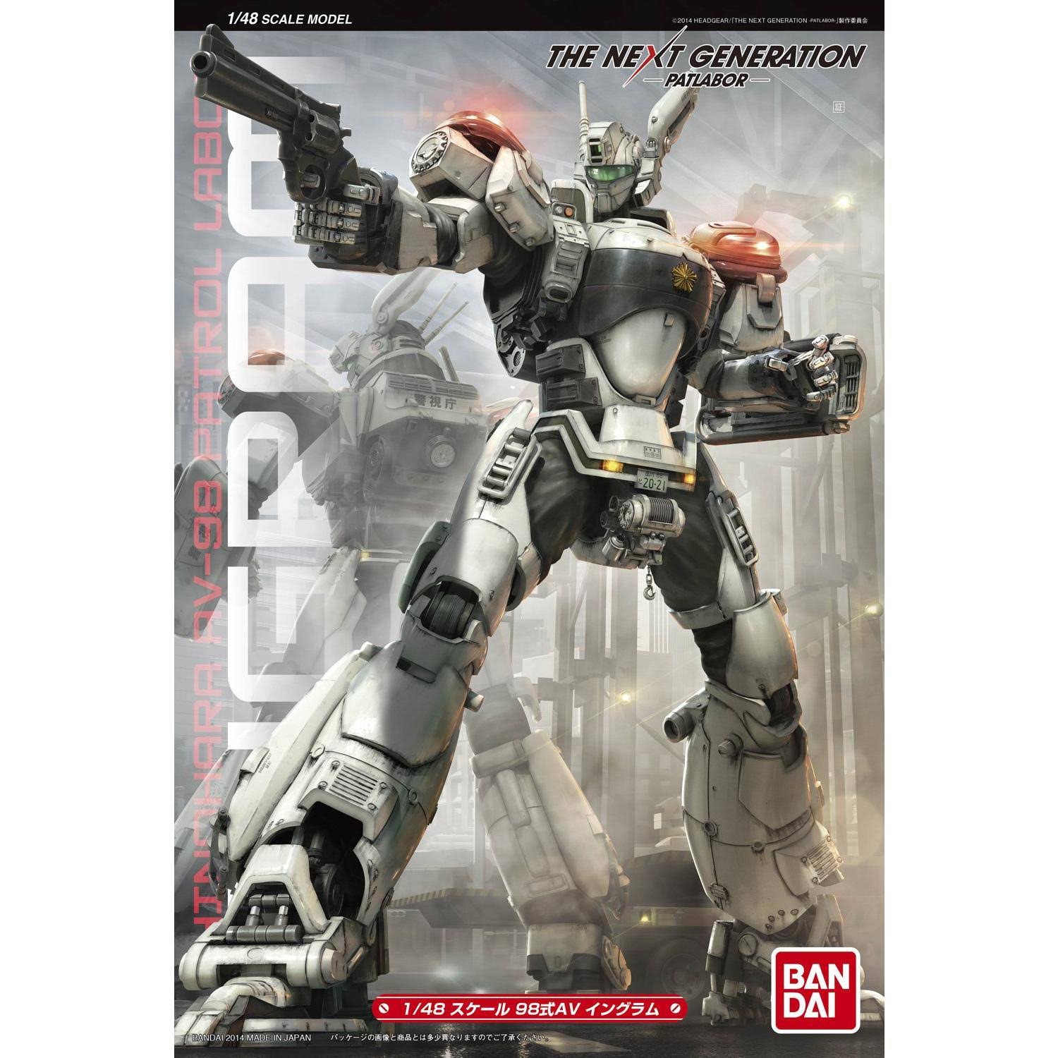 1/48 AV-98 Ingram (Patlabor)