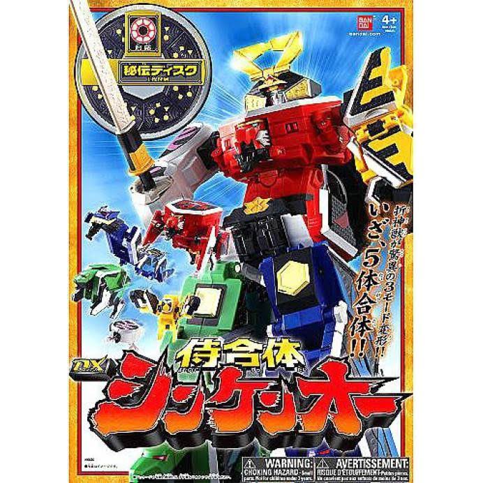 Power Rangers 20th Anniversary Deluxe Samurai Megazord Action Figure [Japanese]