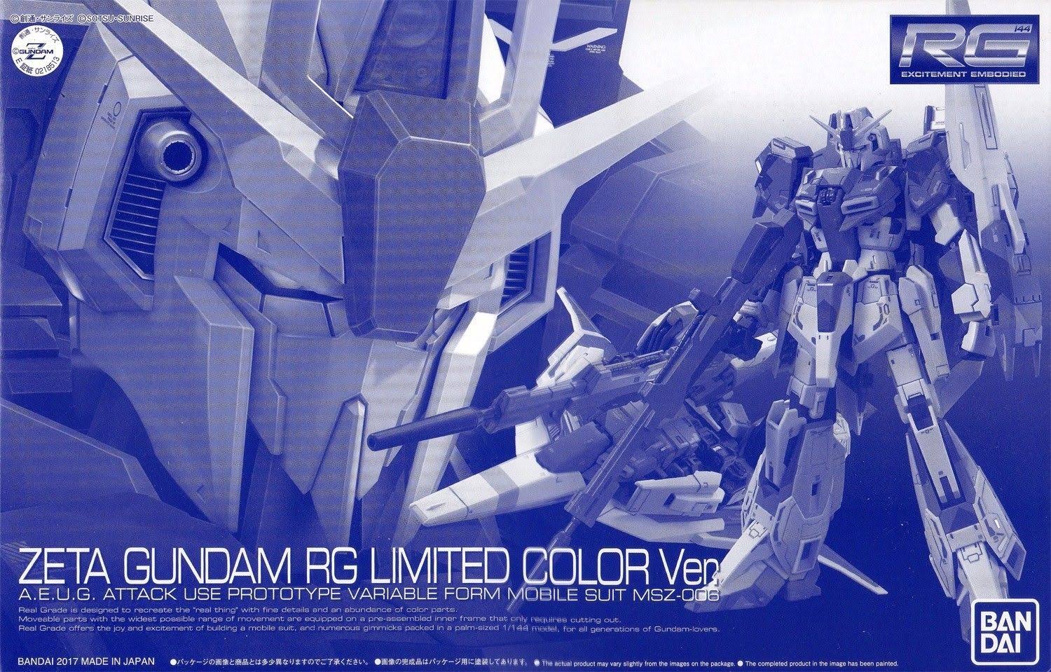RG Zeta Gundam RG Limited Color Ver. 1/144