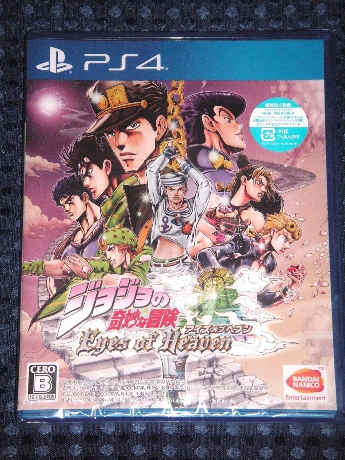 JoJo&s Bizarre Adventure Eyes of Heaven - PS4 Japan
