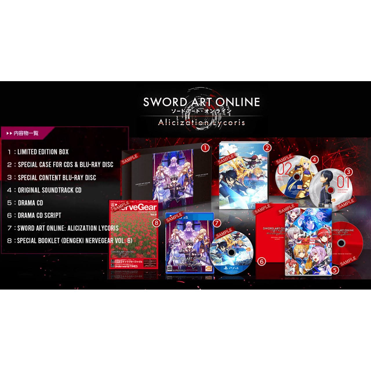 PS4 Sword Art Online Alicization Lycoris First Press Limited Edition