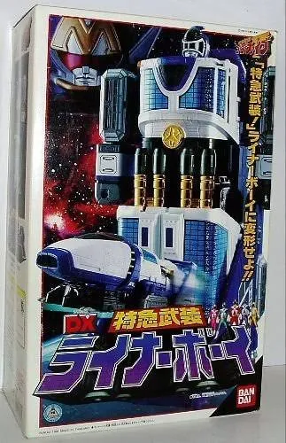 Emergency Squadron Gogofaibu DX Express Armed Liner Boy (Japan Import)