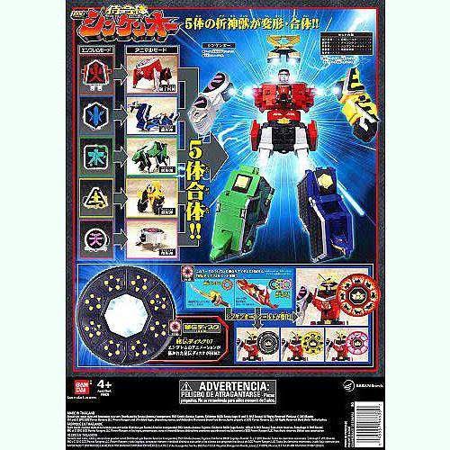 Power Rangers 20th Anniversary Deluxe Samurai Megazord Action Figure [Japanese]