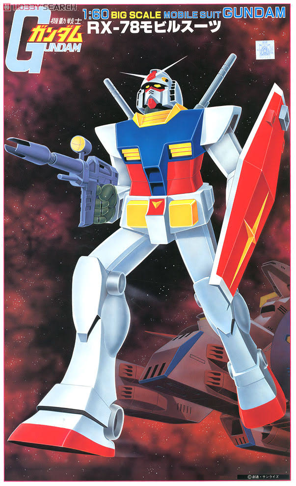 *1/60 Gundam (Mobile Suit Gundam)