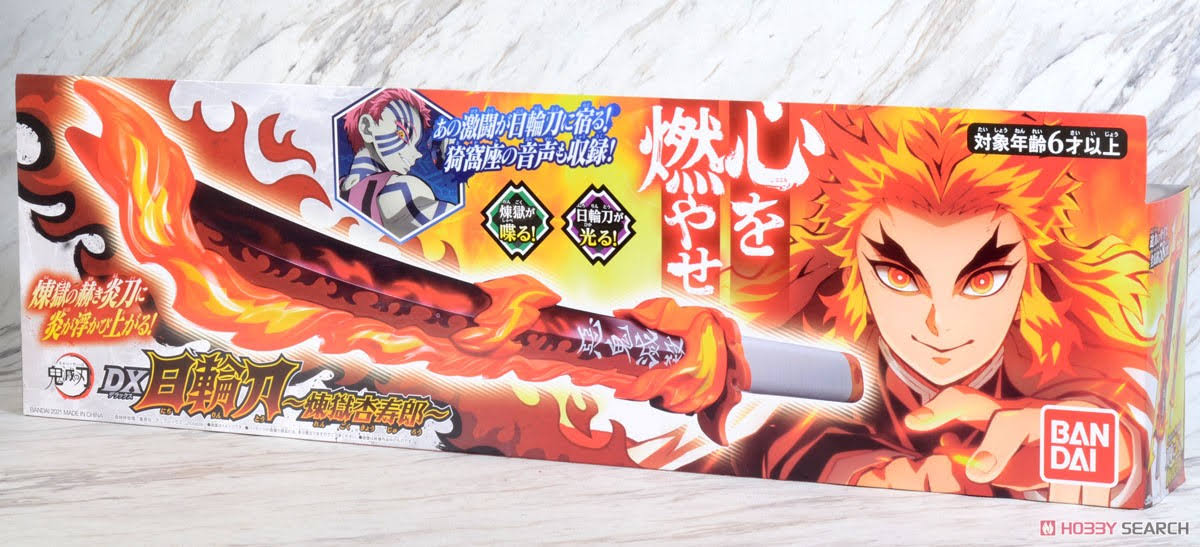 Demon Slayer: Kimetsu No Yaiba DX Nichirin Blade -Kyojuro Rengoku- (Character Toy)