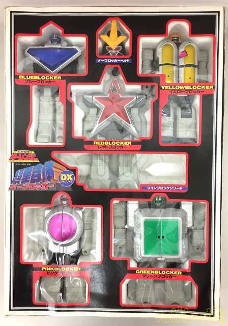 Bandai Power Rangers Zeo Ohranger OhBlocker DX Super Zeo Megazord from Japan
