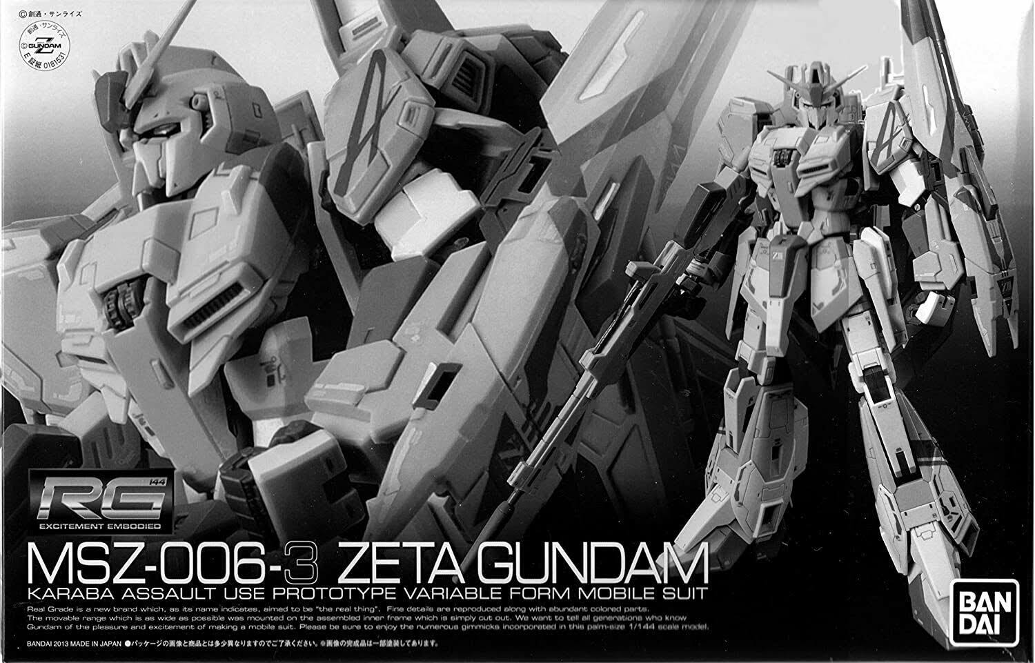 RG (Real Grade) 1/144 MSZ-006-3 Z Gundam Unit 3 (premium Bandai Limited) M