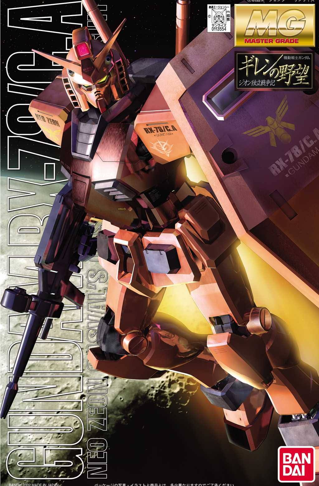 1/100 mg Casval Rx-78 Gundam