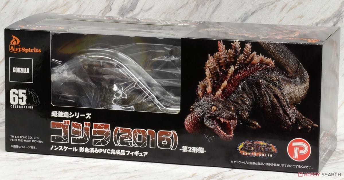 Godzilla 2016 Second Form Hyper Solid Series Statue